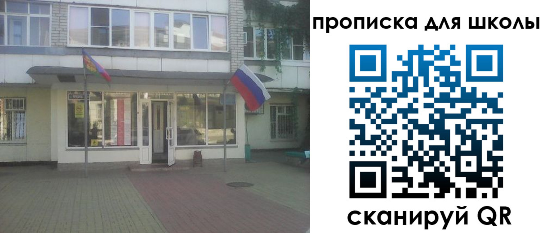 пропишу в квартире в Балабаново