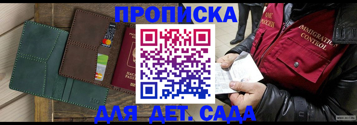 форма 3 в Балабаново